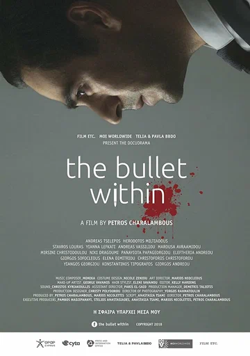 Постер: The Bullet within