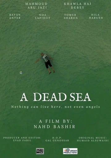 Постер: A Dead Sea
