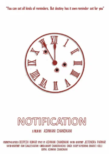 Постер: Notification!