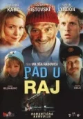 Постер: Падение в Рай
