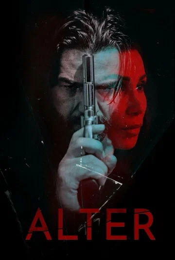 Постер: Alter