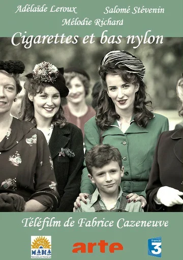 Постер: Cigarettes et bas nylons