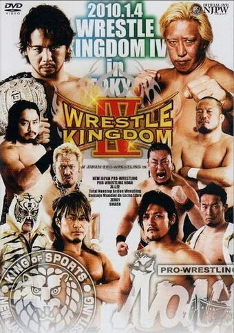 Постер: NJPW Wrestle Kingdom IV