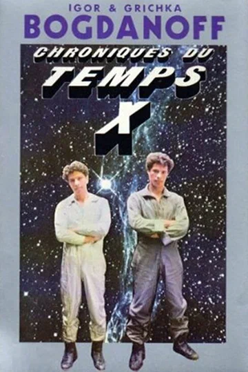 Постер: Temps X