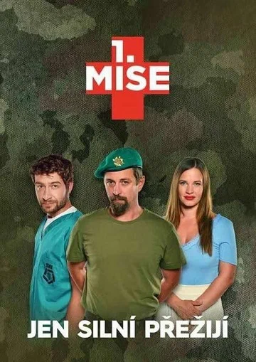 Постер: 1. Mise