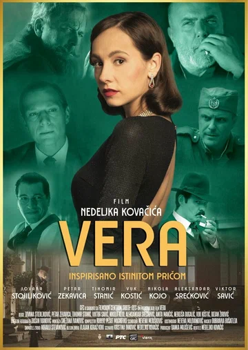 Постер: Вера