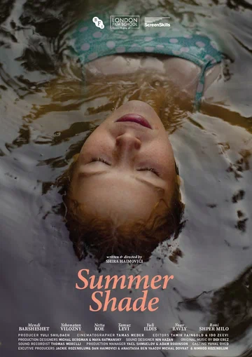 Постер: Summer Shade