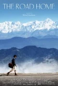 Постер: The Road Home