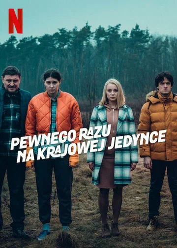 Постер: Дохлый номер