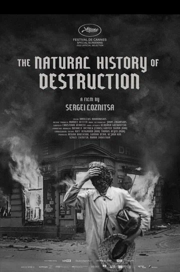 Постер: Естественная история разрушения