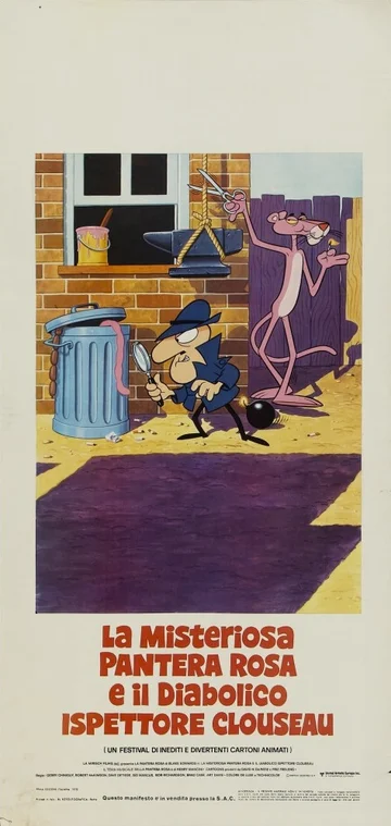 Постер: The Pink Panther Laugh and a Half Hour and a Half Show