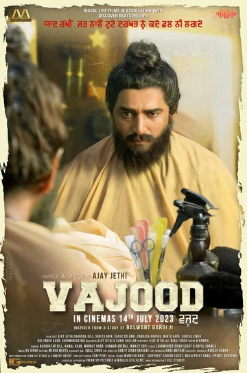 Постер: Vajood