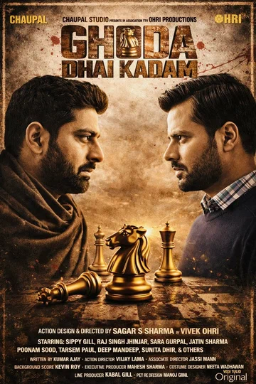 Постер: Ghoda Dhai Kadam