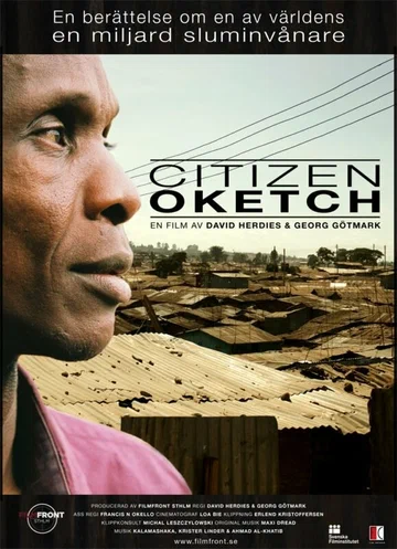 Постер: Citizen Oketch