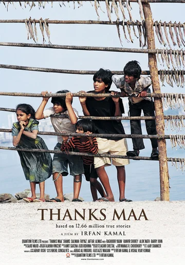 Постер: Thanks Maa