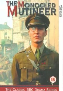 Постер: Мятежник с моноклем