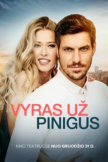 Постер: Мужчина за деньги