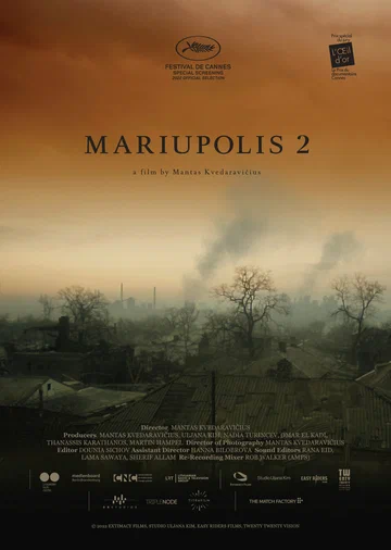 Постер: Мариуполис 2