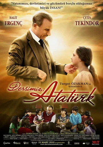 Постер: Наш урок: Ататюрк