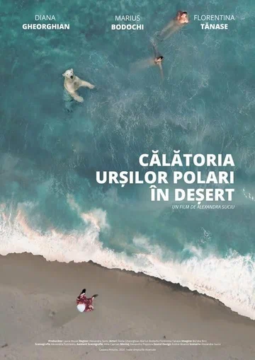 Постер: The Polar Bears' Journey to the Desert