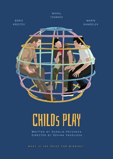 Постер: Child's Play