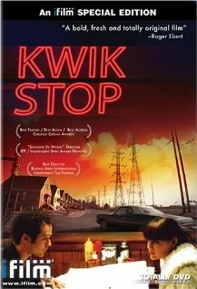 Постер: Kwik Stop
