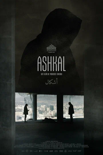 Постер: Ashkal