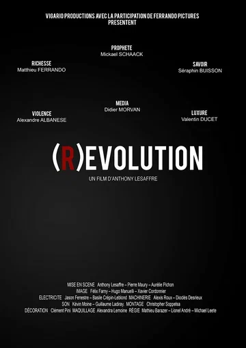 Постер: (R)évolution