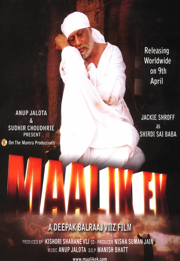 Постер: Malik Ek
