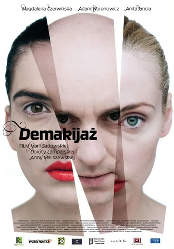Постер: Демакияж