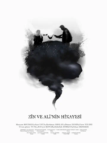 Постер: Танец Али и Зин