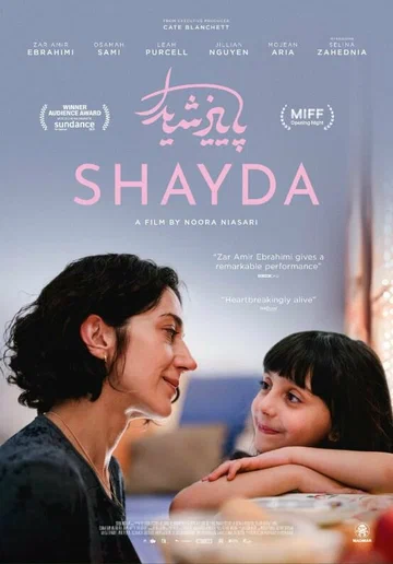 Постер: Shayda