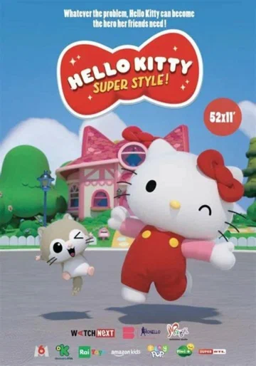 Постер: Hello Kitty: Super Style!