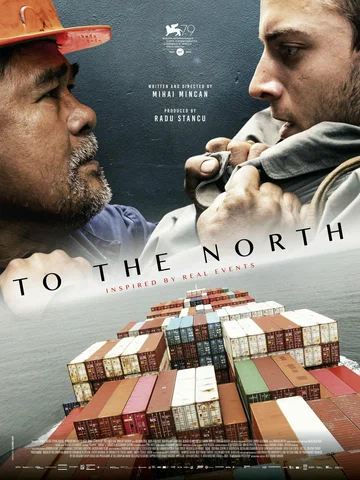 Постер: На Север