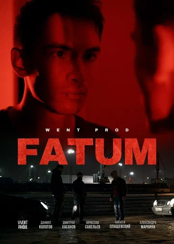Постер: FATUM
