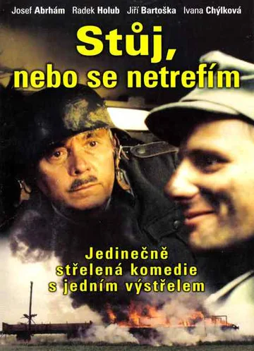 Постер: Стой, или я не попаду