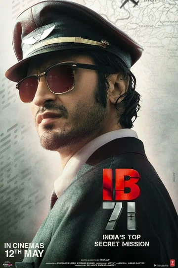 Постер: IB 71