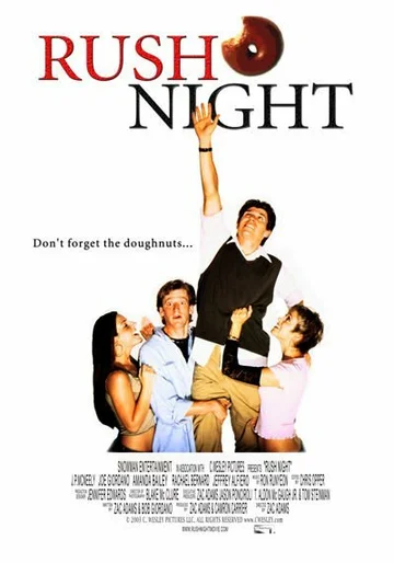 Постер: Rush Night