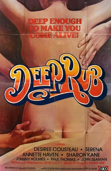 Постер: Deep Rub