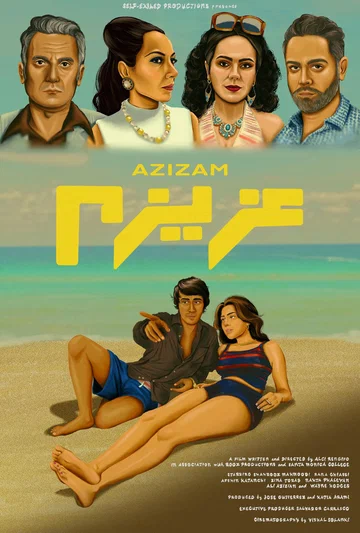 Постер: Azizam