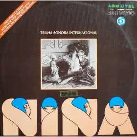 Постер: Нина
