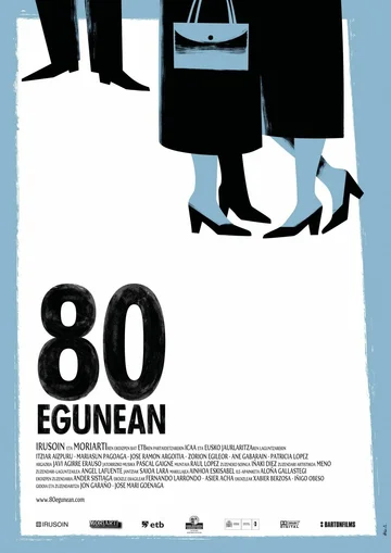 Постер: 80 дней