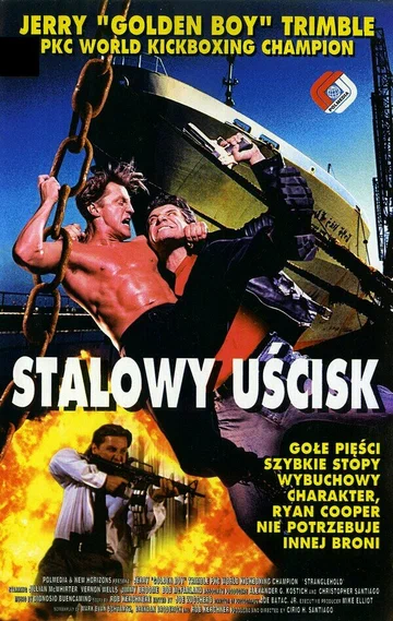 Постер: Удавка