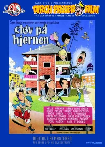 Постер: Не капай мне на мозги