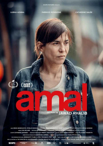 Постер: Амаль