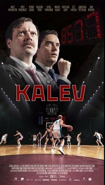 Постер: Калев
