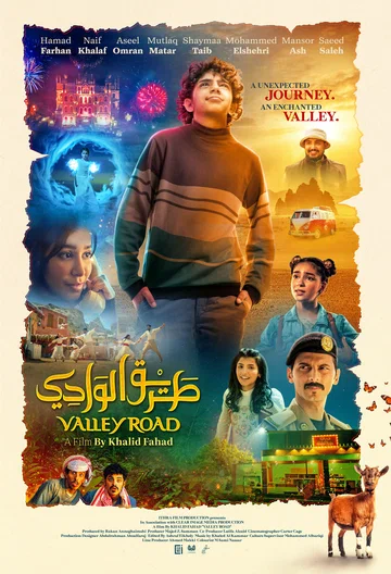 Постер: Valley Road