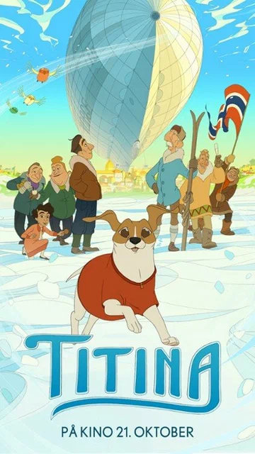 Постер: Титина