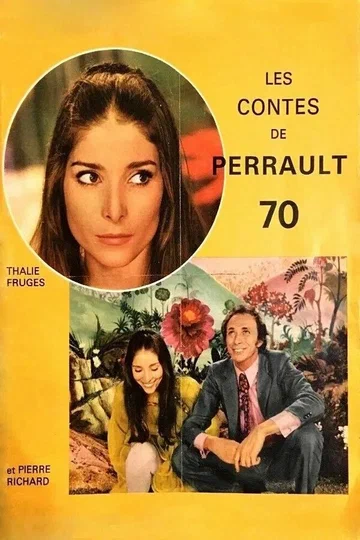 Постер: Перро 70
