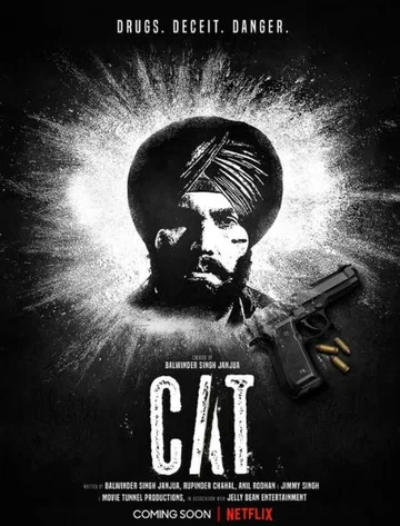 Постер: CAT